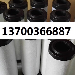 登福ZS1059791油气分离滤芯55193142山特维克油分芯ZS1059792