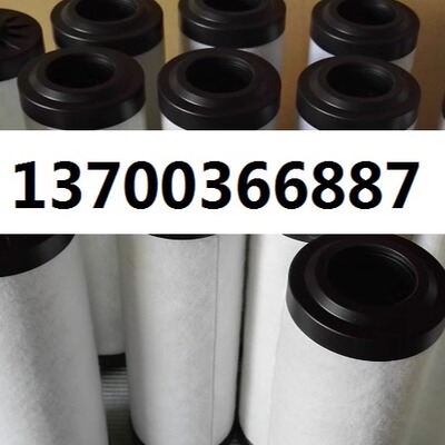 登福空压机油气分离滤芯型号齐全