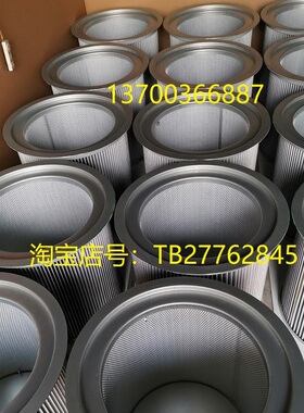分离器滤芯57546145 36932495油气分离滤芯92725514英格索兰油分