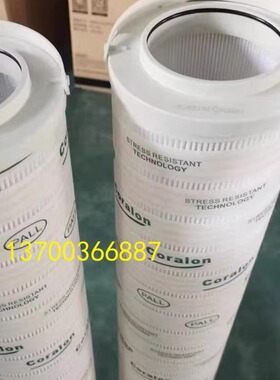 供应HC8904FKN39H替代颇尔液压滤芯HC9604FCS16H  HC8400FCS26H