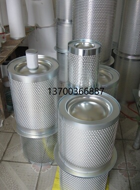 36872612油气分离滤芯89213011 92725514油分芯36932495英格索兰