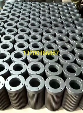 液压油滤芯WU-400X100 WU-630X100 WU-250X80黎明吸油过滤器滤芯