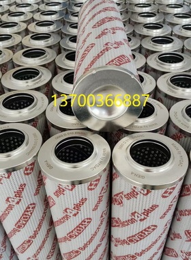 0660R005ON液压滤芯0660D020ON 0500R010BN4HC贺德克0500R003ON