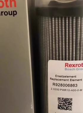 力士乐R928005997 1.0630H3XL-A00-0-M液压油滤芯