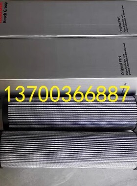 液压滤芯R928006970 2.0630H6XL-A00-0-M力士乐滤芯R928006980