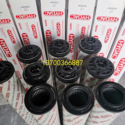 贺德克液压油滤芯型号齐全