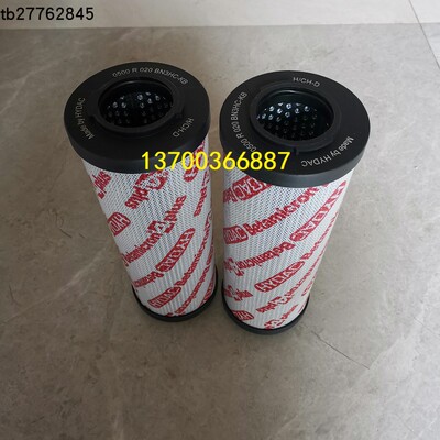 贺德克液压油滤芯型号齐全