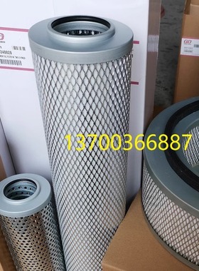 85062259空压机滤芯85067179登福03340028过滤器滤芯89837609