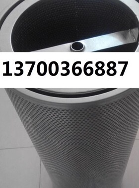 油分芯02250044-197寿力250028-244分离滤芯02250100-755