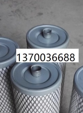 油气分离滤芯03267728山特维克滤芯55193142 89848499油分芯