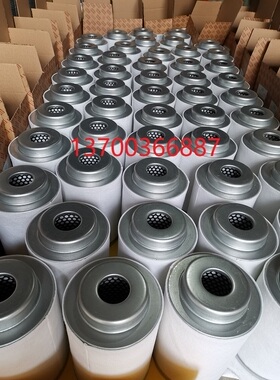 厂家2911007500油分芯2911016000阿特拉斯2911006800 1626016380