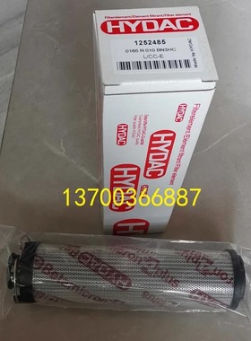 贺德克滤芯0165R010BN3HC 液压滤芯0165R010BN4HC 0165R010ON