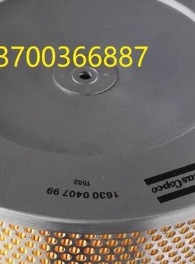 型号齐全过滤器滤芯1621574799阿特拉斯空气滤芯1621574299