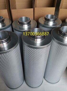 昆西油分2013800404油气分离滤芯144606-01空压机滤芯
