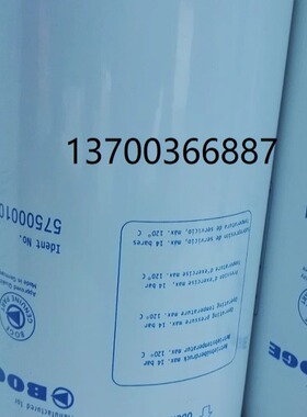 伯格空压机滤芯569003801滤芯575000102油气分离器滤芯