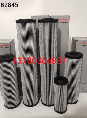 R928006818液压油滤芯R928006864 R928006701力士乐 R928006810