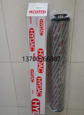 油滤芯2600R010BN3HC贺德克液压滤芯2600R005ON 2600R020BN4HC