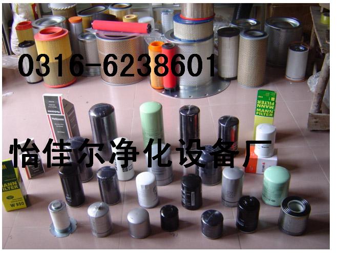 空压机三滤型号齐全价格优惠
