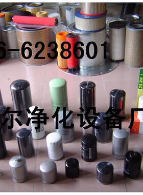 ALUP滤芯172.51002船用空压机三滤172.00098 172.00222 172.00221