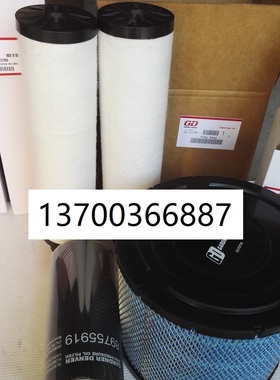 油分离滤芯采用进口玻纤03340028油分芯03267728 登福85062259