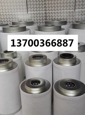 油分1604039381油气分离滤芯1626016380阿特拉斯1615943601