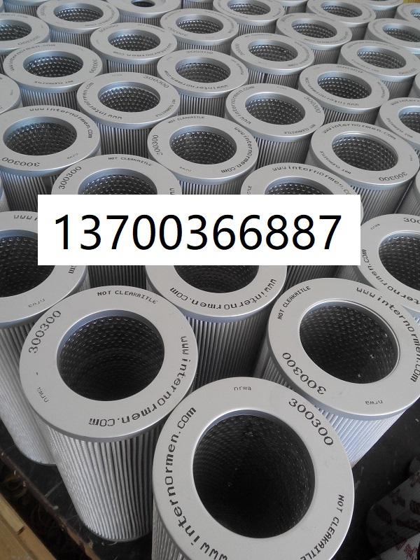 黎明液压油滤芯型号齐全