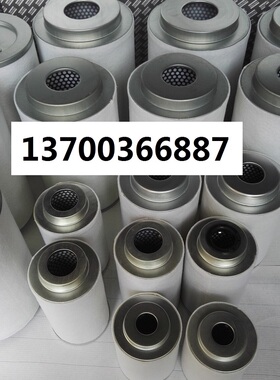 1094319500油气分离滤芯3002608720 1604039381阿特拉斯油分芯