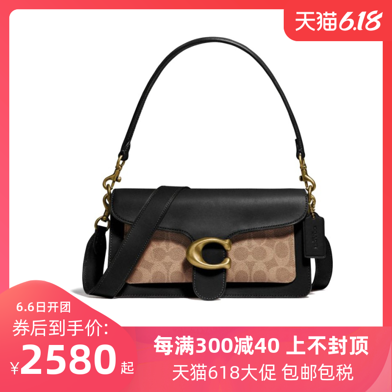 COACH/蔻驰女包Tabby小号专柜新款老花帆布牛皮单肩手提包 91215