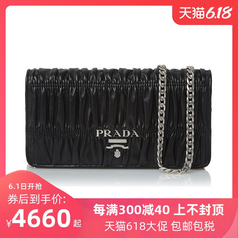 PRADA/普拉达女包链条小方包褶皱牛皮单肩包 1DH044 2B25 F0002