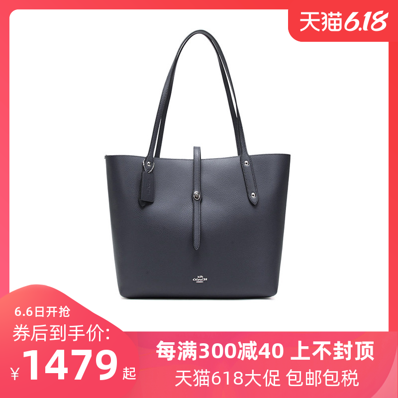 COACH/蔻驰女包托特包专柜新款牛皮休闲单肩手提包 58849