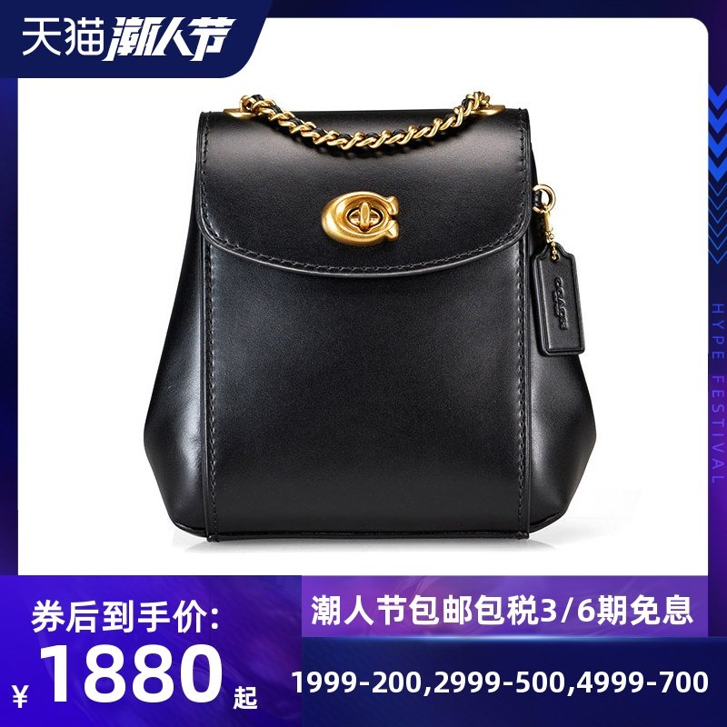 COACH/蔻驰女包双肩包Parker16小号牛皮多功能休闲背包 52670