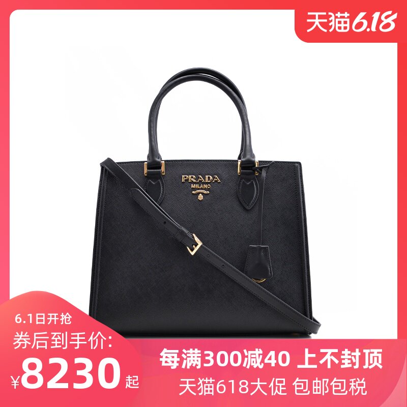 PRADA/普拉达女包杀手包简约十字纹牛皮单肩手提包 1BA227 2BHD