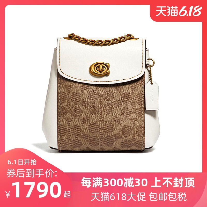 COACH/蔻驰女包双肩包Parker16小号多功能帆布牛皮老花背包 69650
