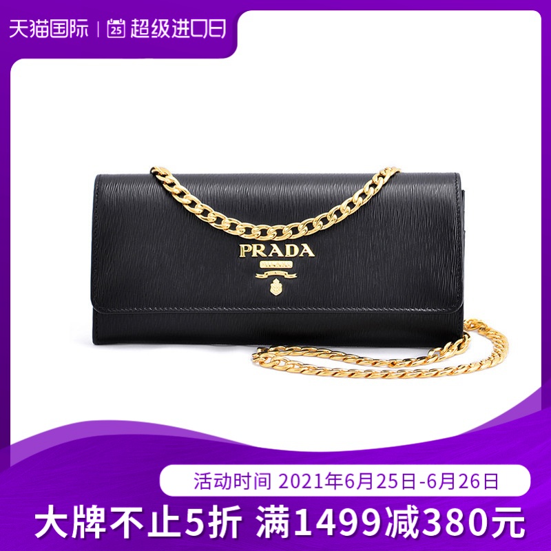 3PRADA/普拉达女包单肩斜跨包链条包真皮LOGO信封包斜挎包 1BP290