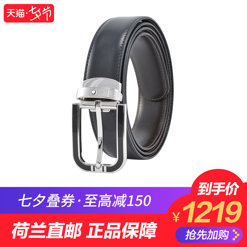 Montblanc Íò±¦ÁúƤ´ø ÄÐÊ¿µ±´úϵÁÐСţƤ¿ÛÕëÆ¤´øÑü´ø 109740