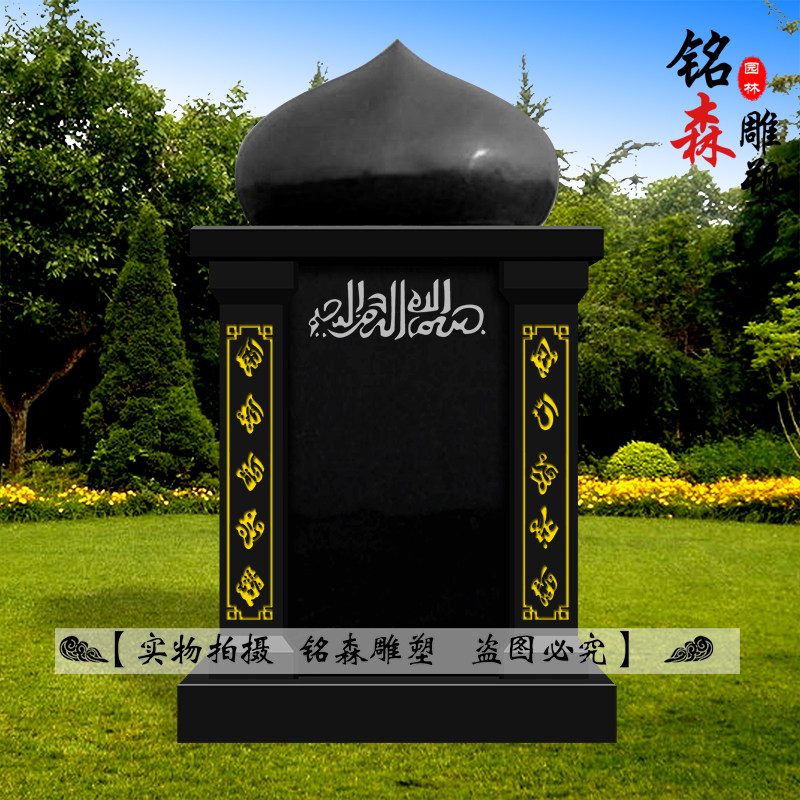 墓碑定制大理石农村土葬 回族立碑家用户外高档双人组合 石碑刻碑