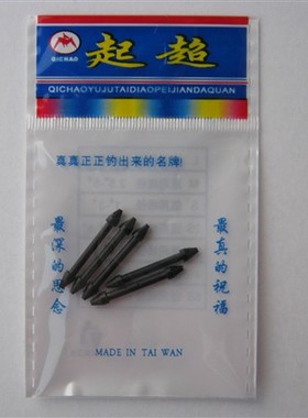 黑色5个装 铅皮座尼龙软塑料不伤线铅皮坐钓鱼用品小配件渔具