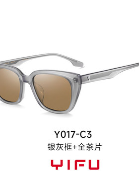 逸夫太阳镜黄景瑜新款防紫外线女遮阳太阳镜猫眼可配近视墨镜Y017