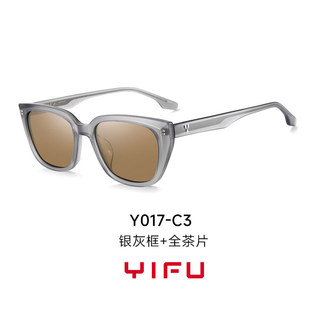 逸夫太阳镜黄景瑜新款防紫外线女遮阳太阳镜猫眼可配近视墨镜Y017