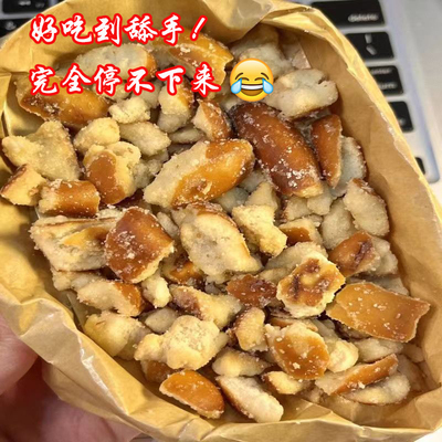 扭仔大酥酥性饼干茶颜悦色同款
