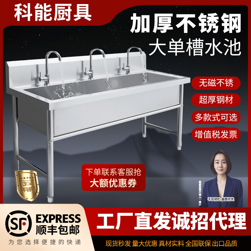 不锈钢洗手池水槽长条大单槽