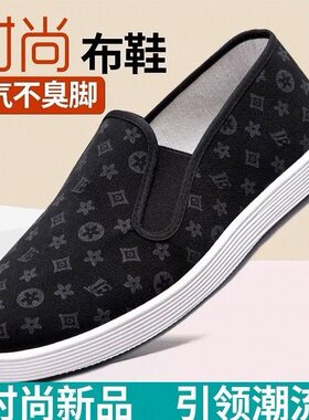 刺绣印花休闲舒适透气黑色工作鞋
