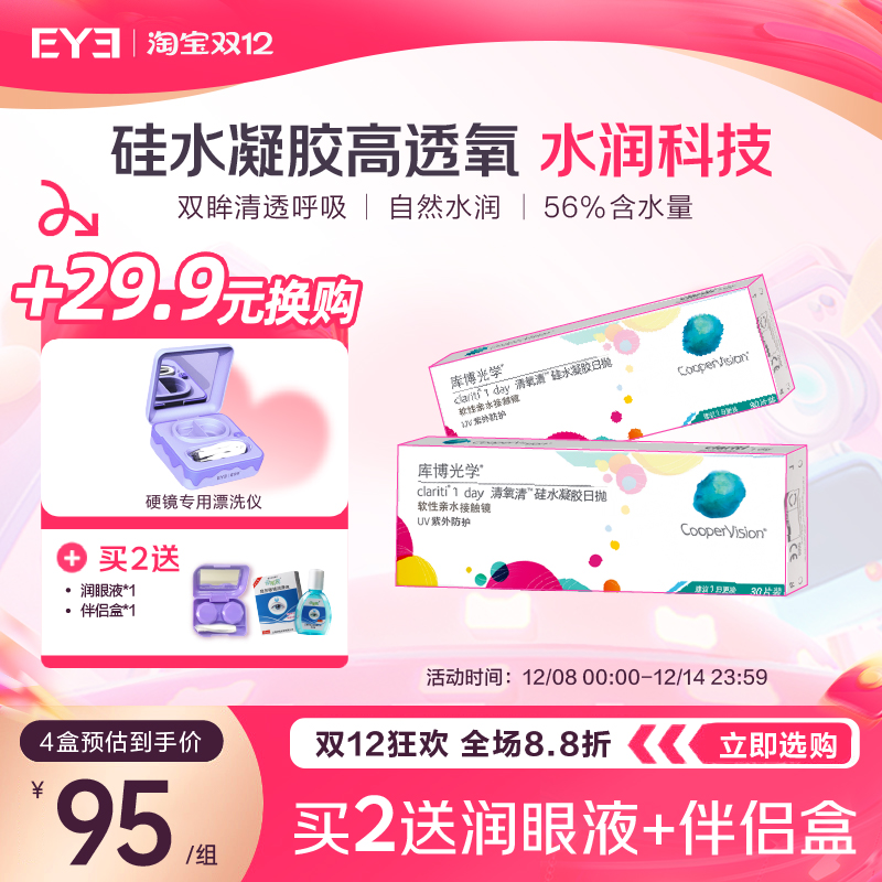 每ID限一份 赠完即止