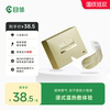 【目邻】云朵蒸汽眼罩成人7片装