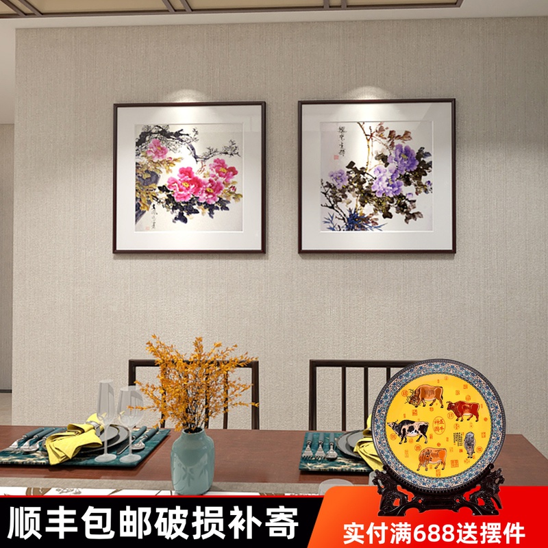 牡丹花国画客厅装饰画沙发背景墙挂画三联餐厅二联壁画红木有机