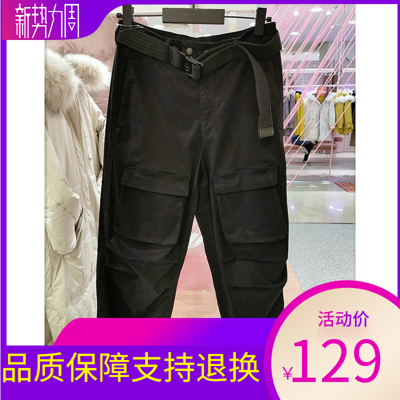 ONLY AD2019秋冬季新款黑色工装宽松九分哈伦裤休闲裤女120150515