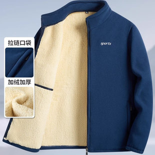 秋冬季加绒加厚抓绒衣羊羔绒爸爸春装外套保暖夹克男士摇粒绒卫衣