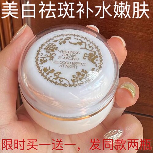 新加坡神仙膏贵妇膏美白祛斑防晒抗皱修护珍珠膏懒人遮瑕素颜面霜