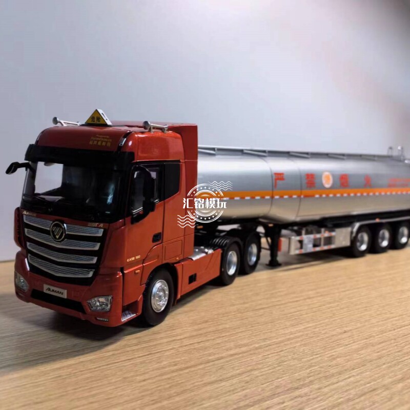 1:36原厂福田欧曼est-a 集装箱油罐车集卡 est卡车模型油品货柜