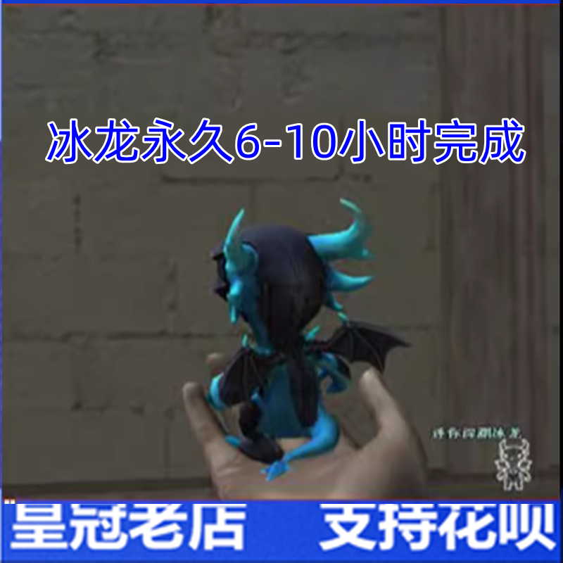 CF穿越火线迷你深渊冰龙永久非黄金鲨鱼手套迷你裂空之翼迷你牛牛